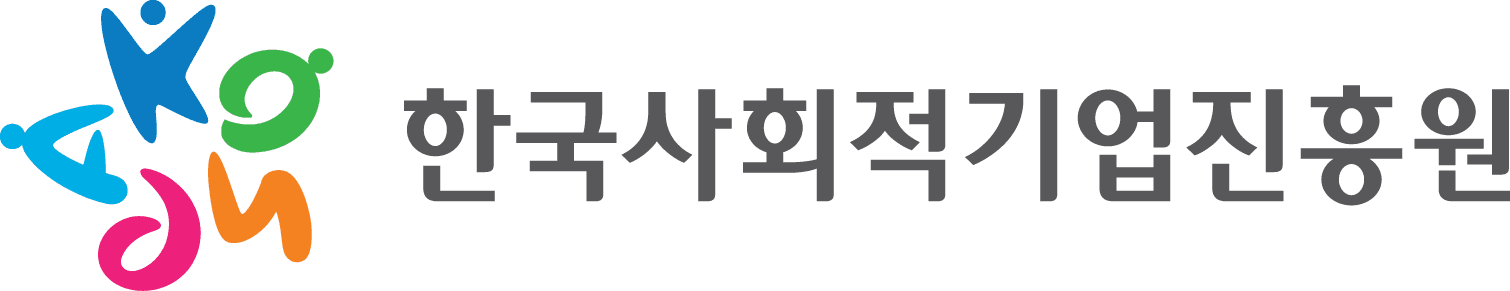 한국사회적기업진흥원
