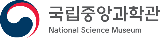 국립중앙과학관