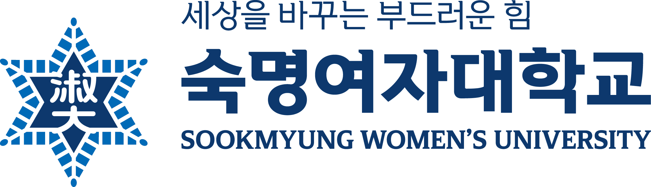 숙명여자대학교