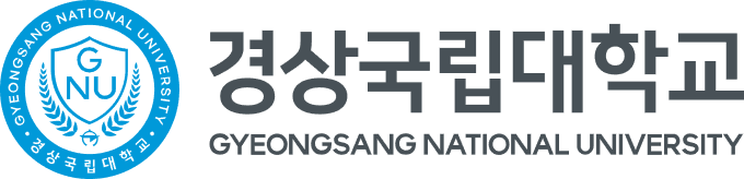 경상국립대학교