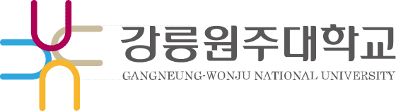 강릉원주대학교
