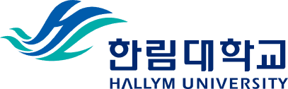 한림대학교