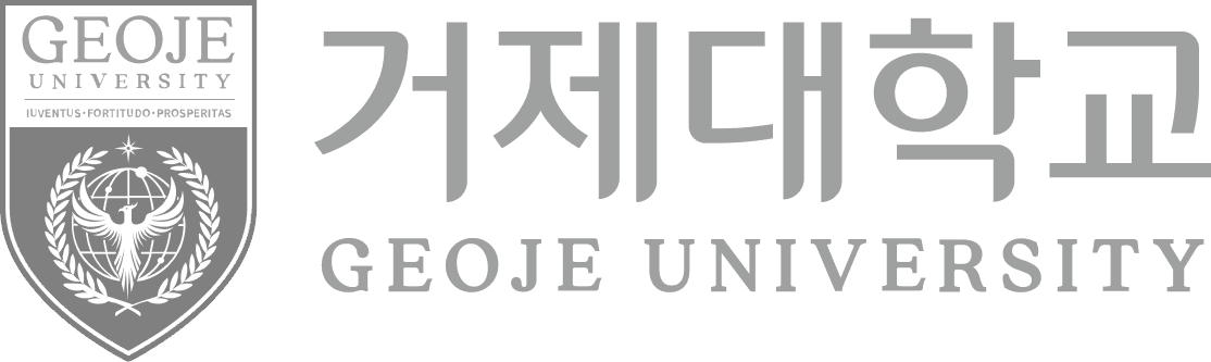 거제대학교