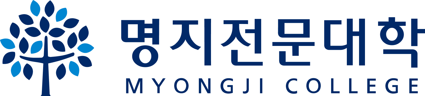 명지전문대학