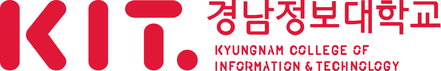 경남정보대학교